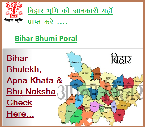 Bihar Bhumi portal