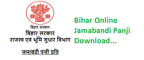 Jamabandi panji prati download