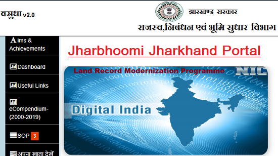 Jharbhoomi Jharkhand