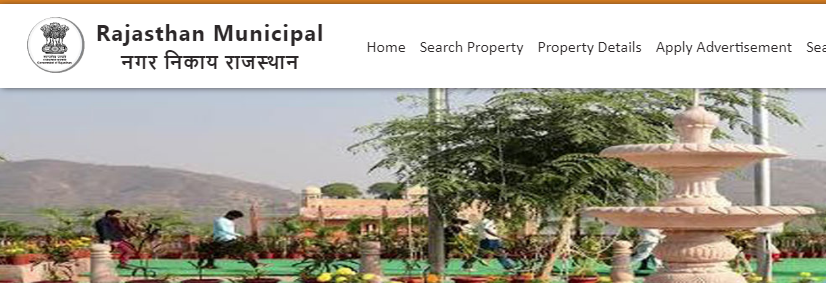 Raj Municipal Portal